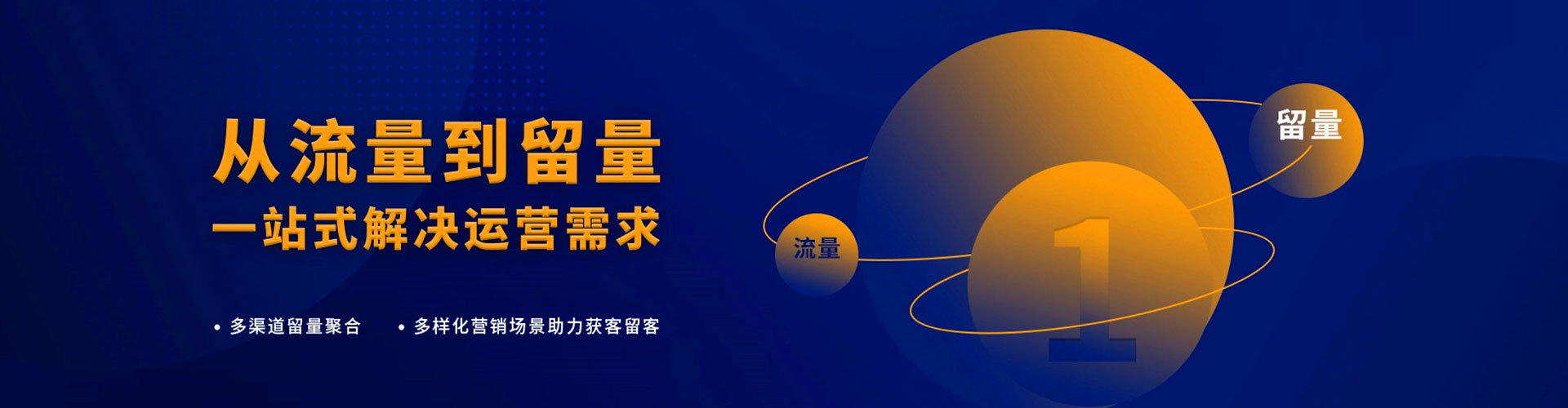 隆回百度竞价托管